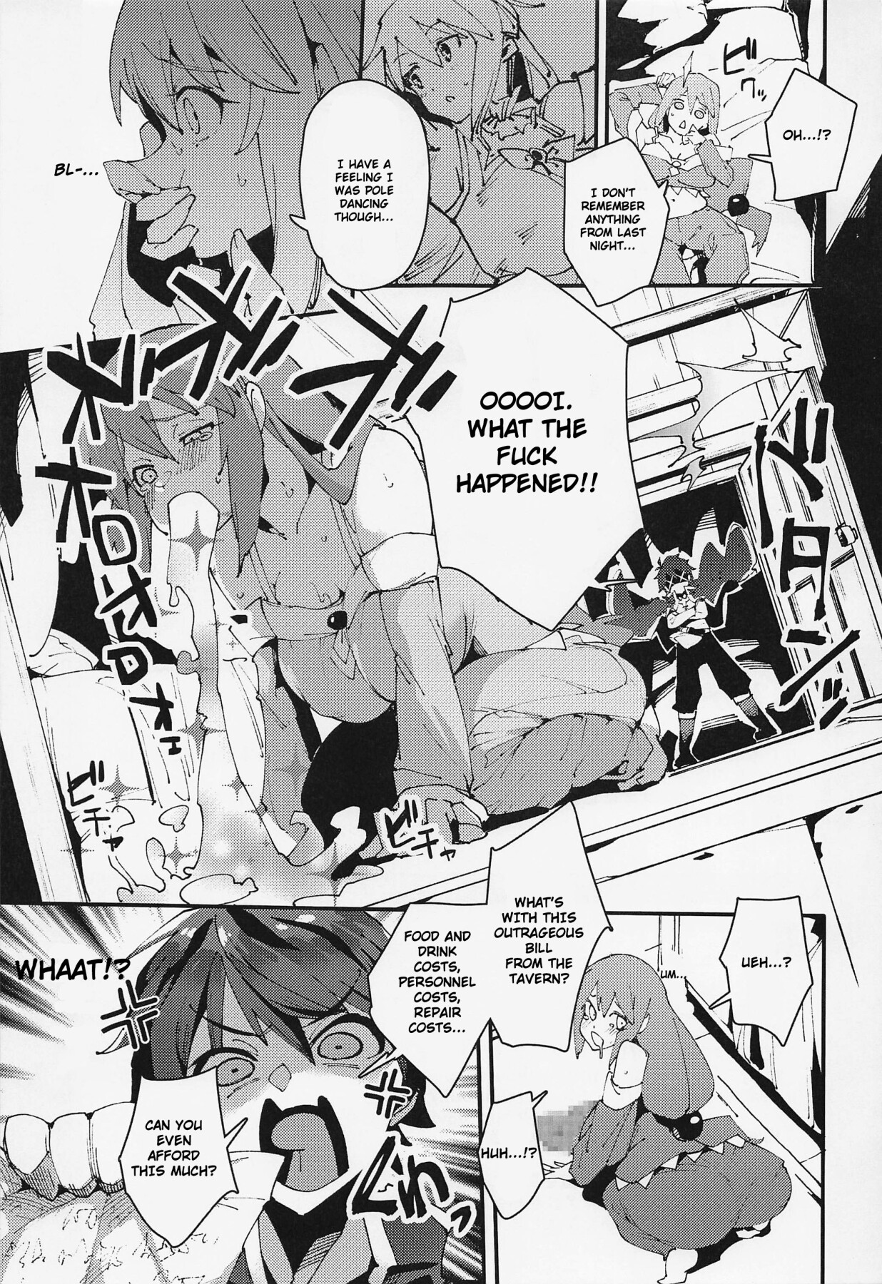 Hentai Manga Comic-Feast of the Useless Goddess-Read-24